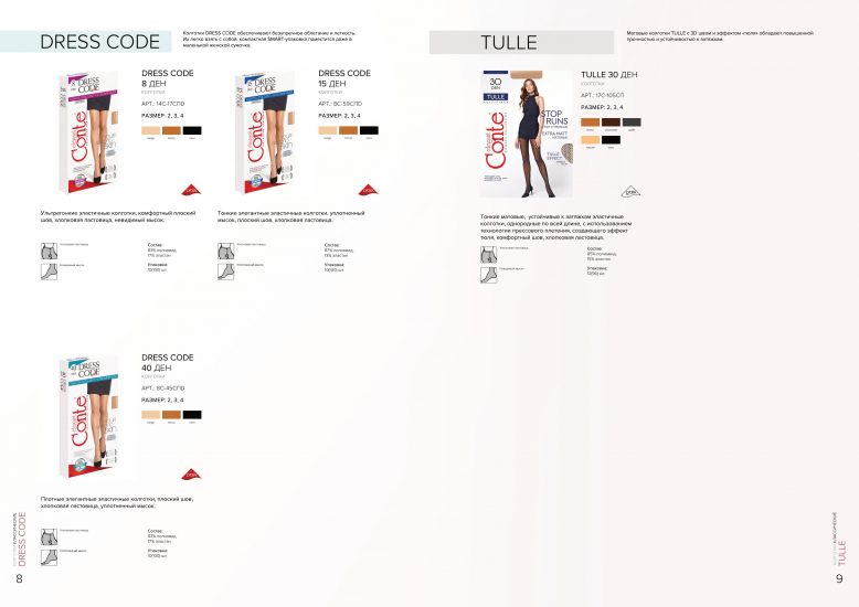 Conte elegant tights catalogue • Conte