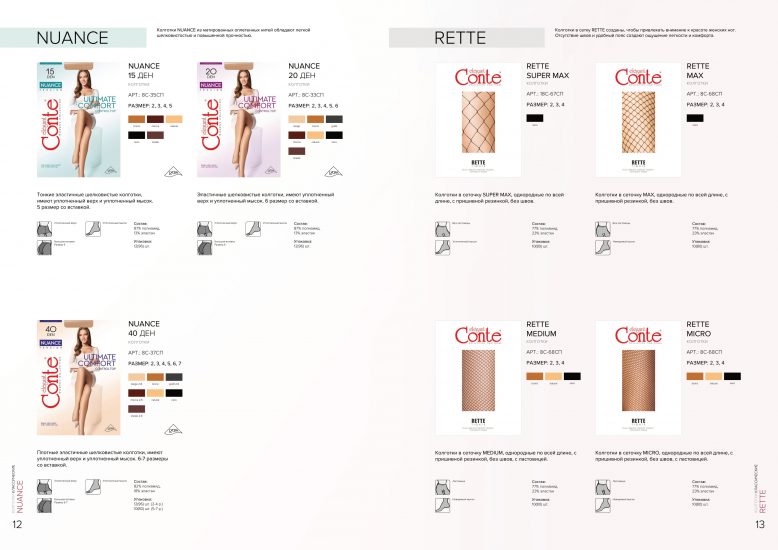 Conte elegant tights catalogue • Conte