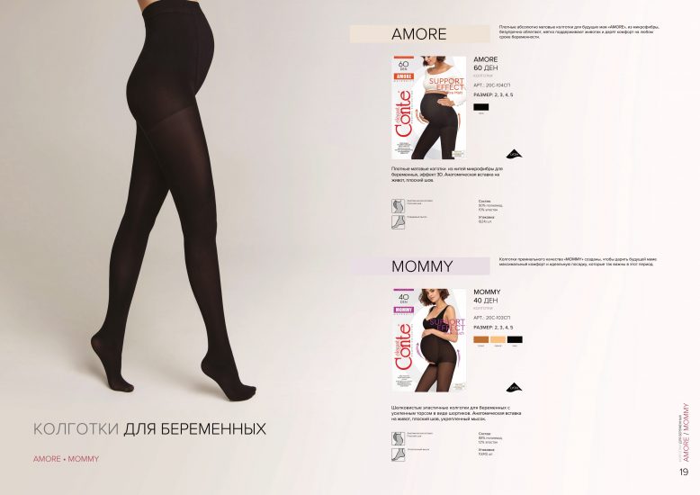 Conte elegant tights catalogue • Conte