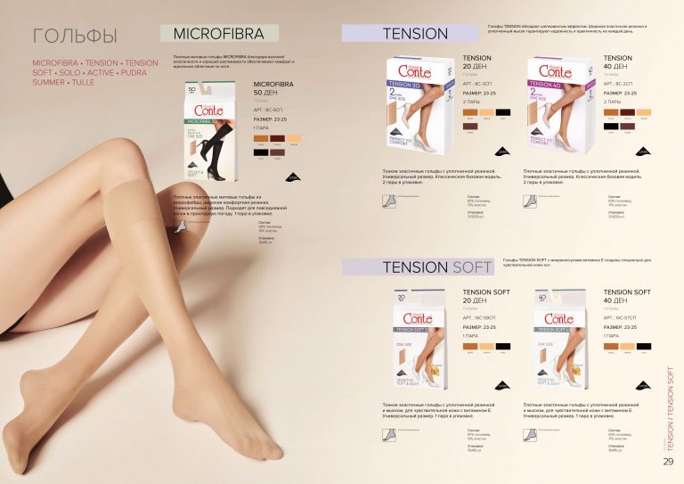 Conte elegant tights catalogue • Conte