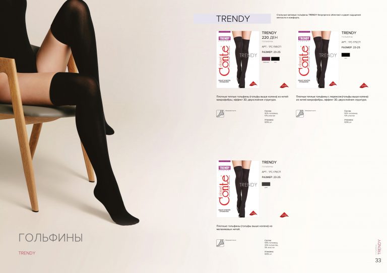 Conte elegant tights catalogue • Conte