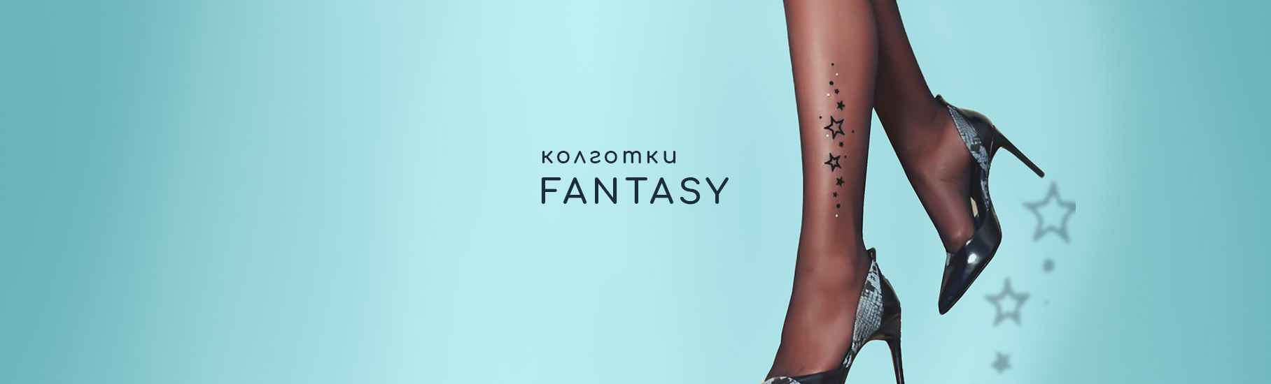 NEW «FANTASY» TIGHTS COLLECTION