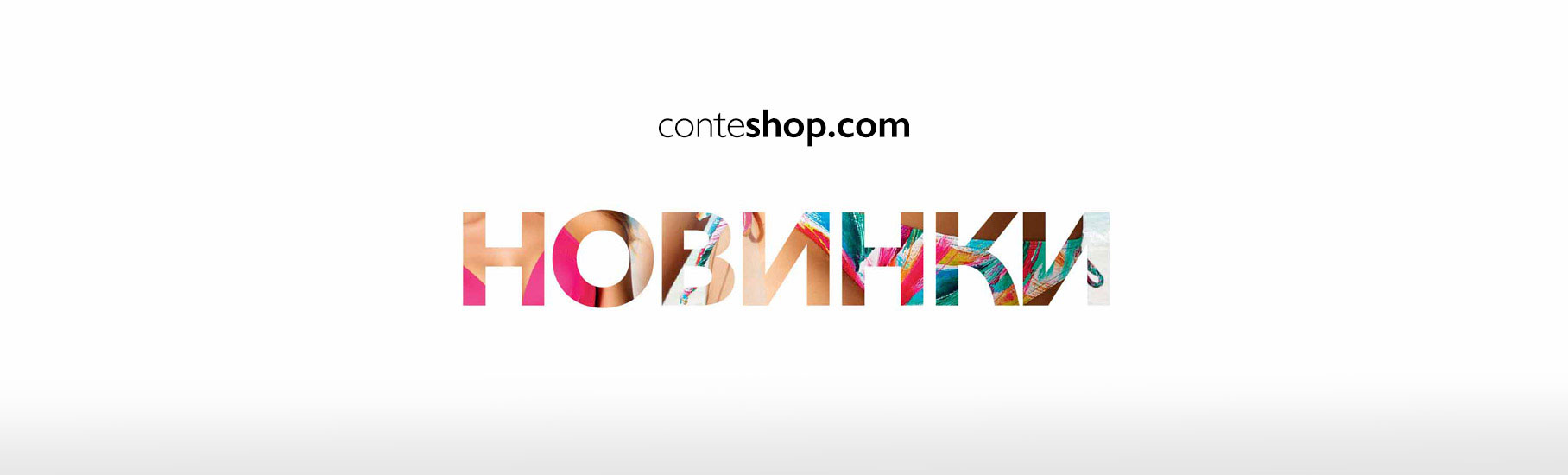 DON’T MISS THE NEW ITEMS IN CONTESHOP.COM