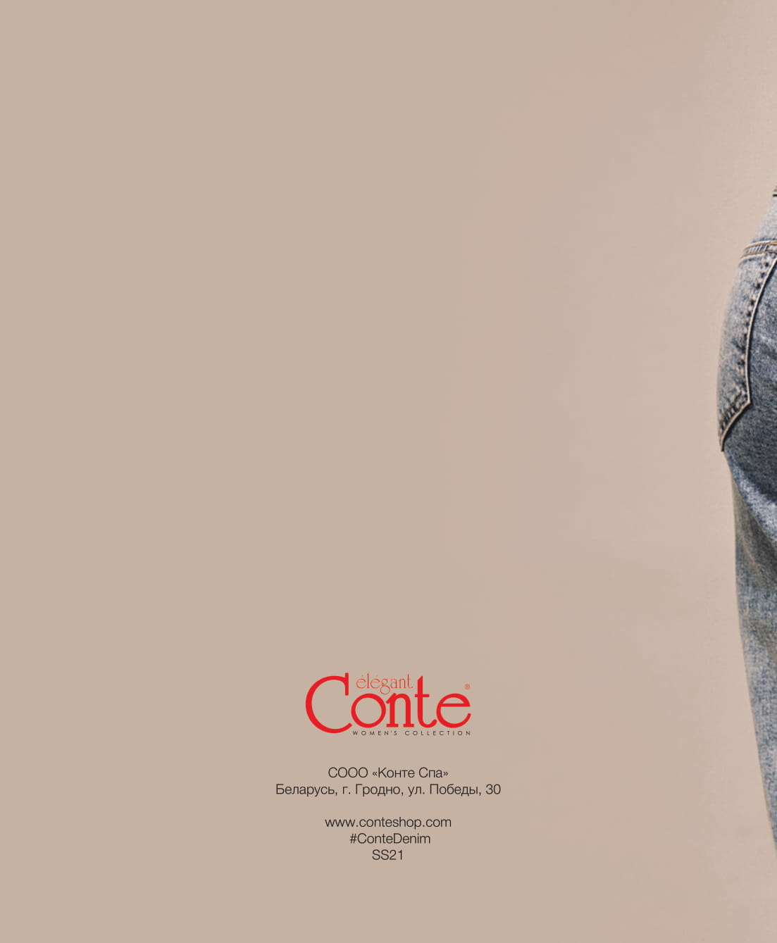 CE_ConteDenim SS21_web-32 • Conte