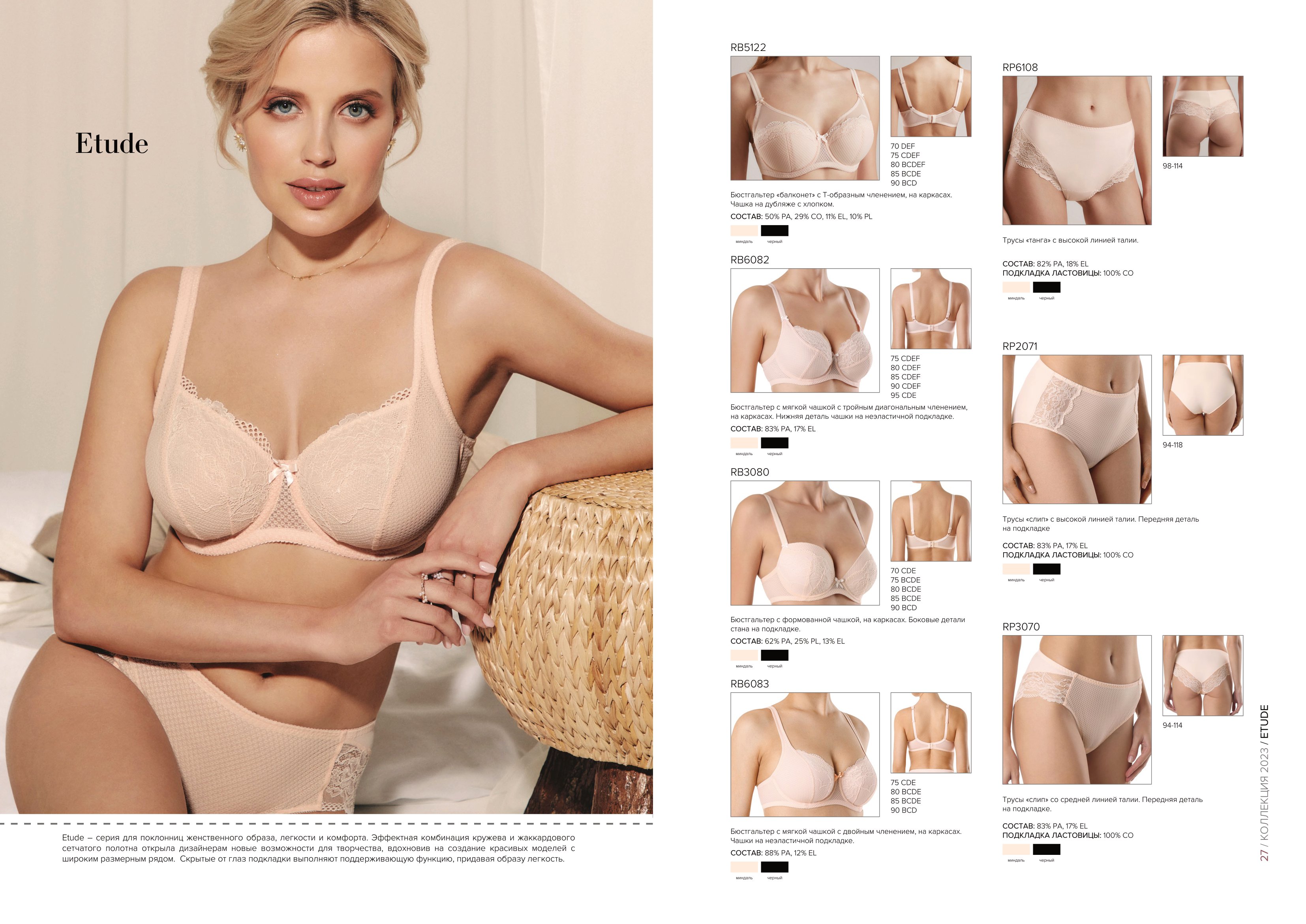 Conte-lingerie-catalogue • Conte