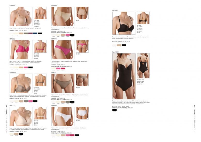 Conte-lingerie-catalogue • Conte
