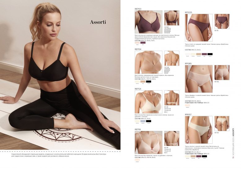 Conte-lingerie-catalogue • Conte