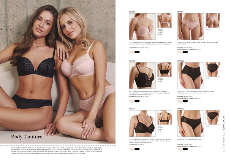 Conte-lingerie-catalogue • Conte