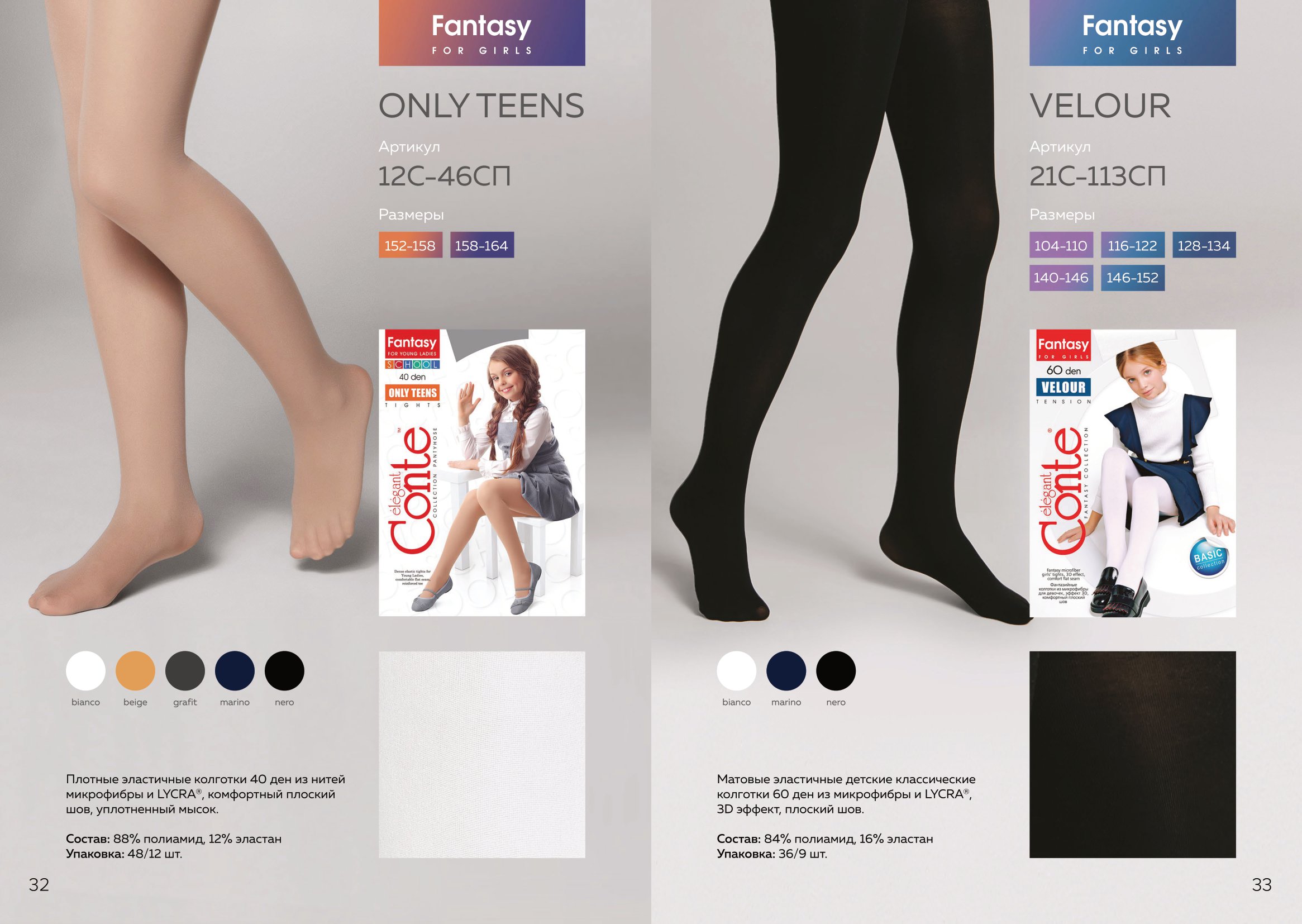 Conte Tights for girls - Only Teens 40 Den