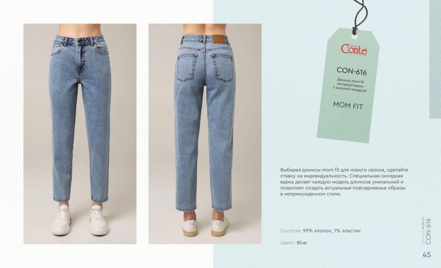 Conte Denim • Conte